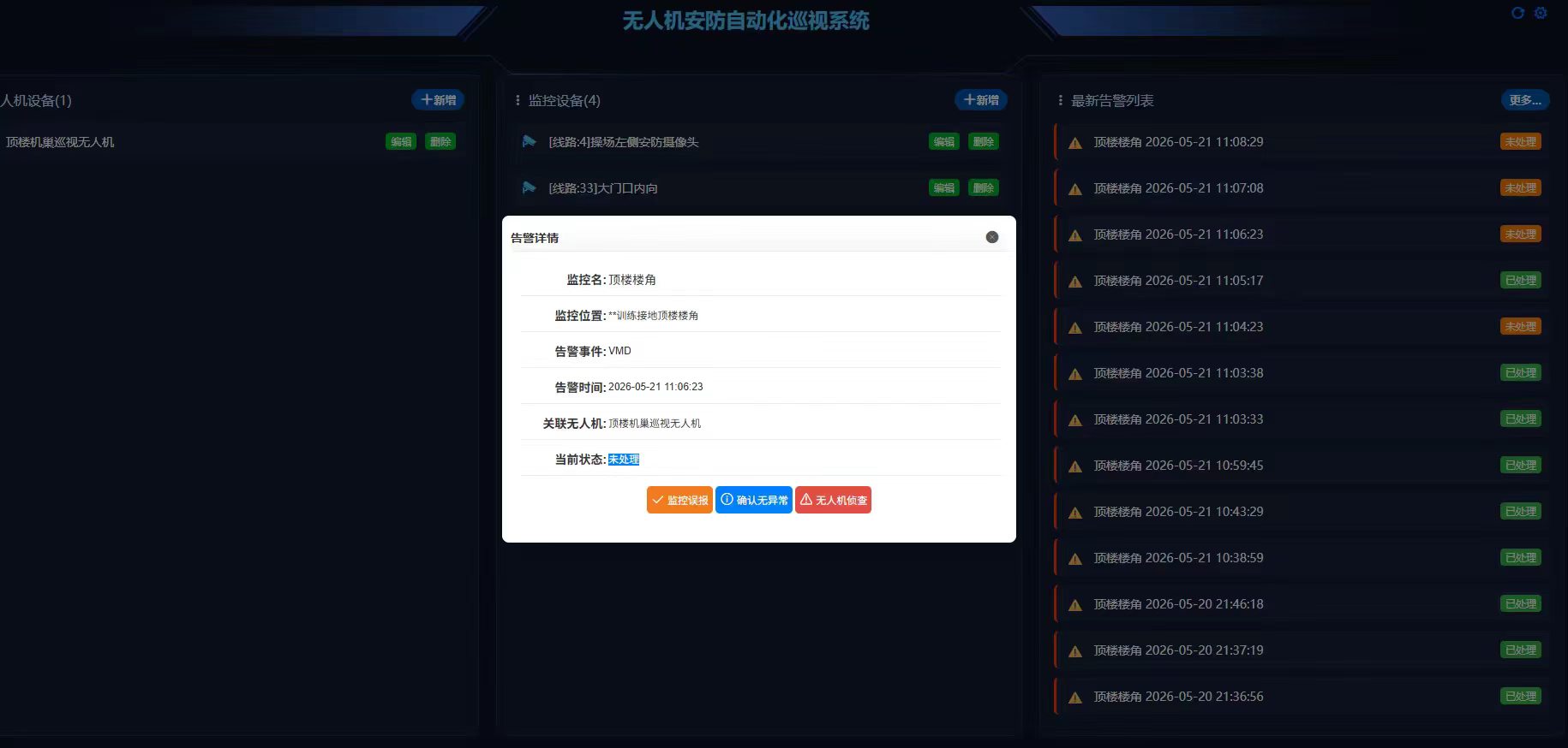 微信图片_20260521143623_1509_137.jpg