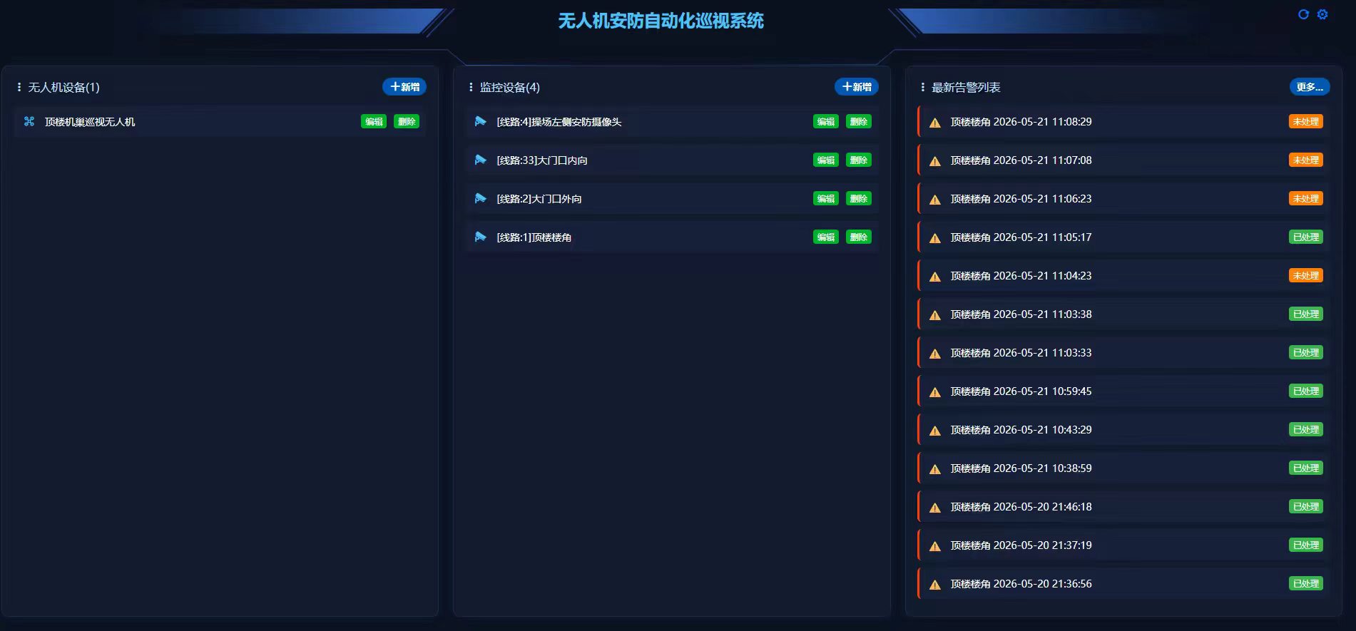微信图片_20260521143625_1510_137.jpg