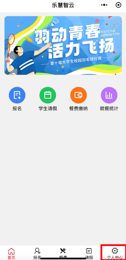 微信图片_20260526114436_306_64.png
